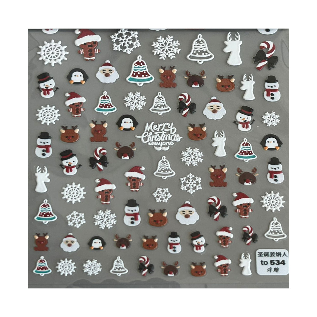 CHRISTMAS STICKER COLLECTION 2022