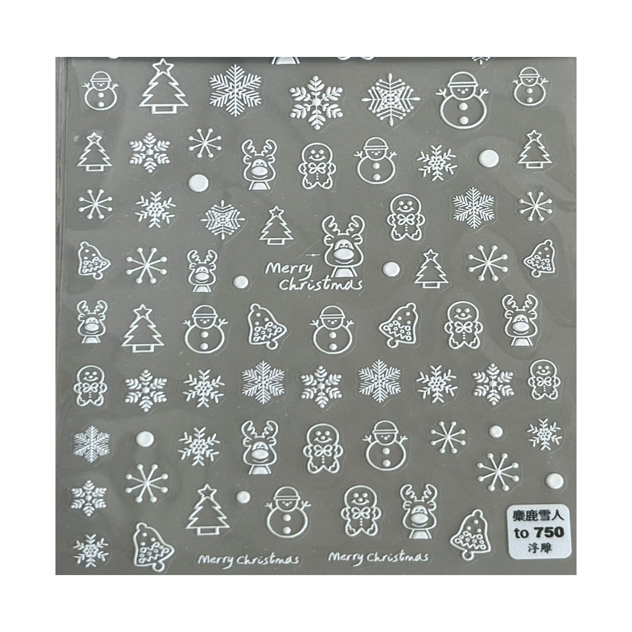 CHRISTMAS STICKER COLLECTION 2022